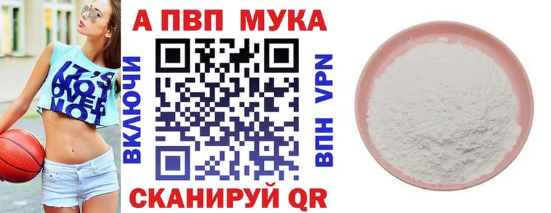 Купить  Окуловка  A PVP СК 
