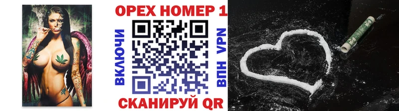 Купить где  Окуловка  Кокаин Колумбийский 