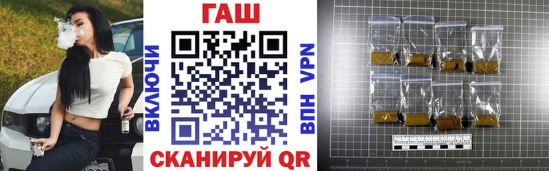 Гашиш Изолятор  Купить  Окуловка 