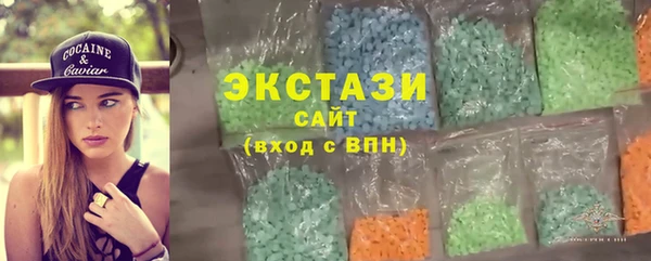 альфа пвп VHQ Зеленодольск