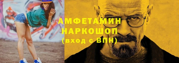 таблы Зерноград