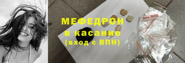 таблы Зерноград