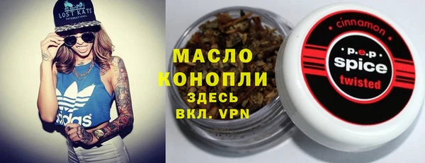 марихуана Зеленокумск