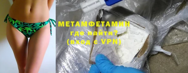 марихуана Зеленокумск