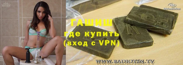 марихуана Зеленокумск