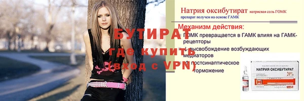 таблы Зерноград
