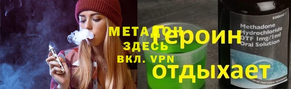 альфа пвп VHQ Зеленодольск