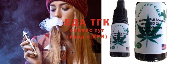 таблы Зерноград
