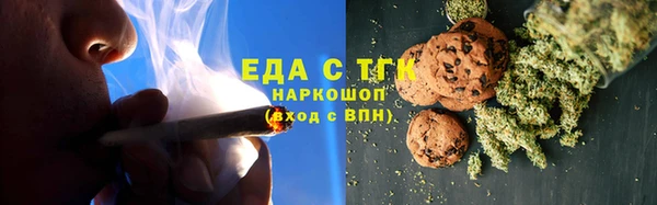 альфа пвп VHQ Зеленодольск