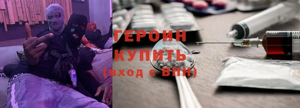 марихуана Зеленокумск