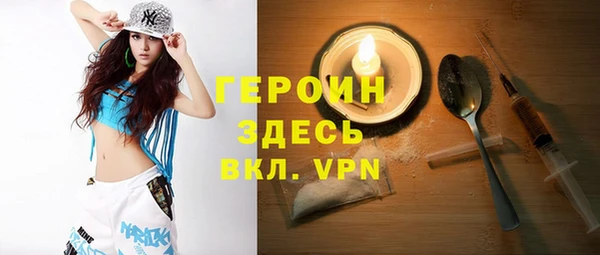 таблы Зерноград