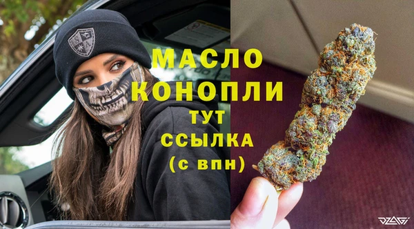 альфа пвп VHQ Зеленодольск