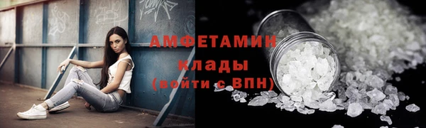 таблы Зерноград