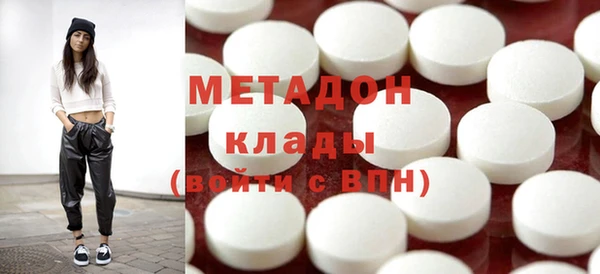 марихуана Зеленокумск
