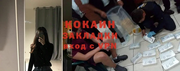 альфа пвп VHQ Зеленодольск