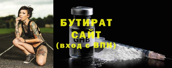 альфа пвп VHQ Зеленодольск