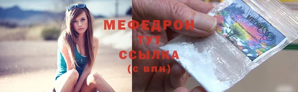 марихуана Зеленокумск