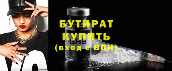 марихуана Зеленокумск