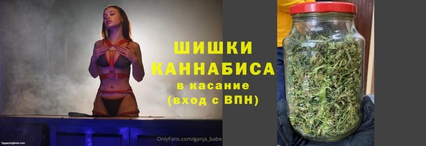 альфа пвп VHQ Зеленодольск