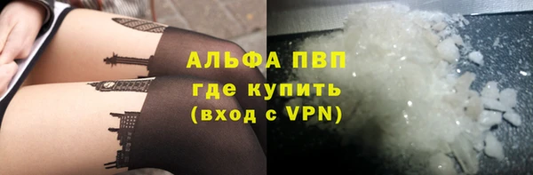альфа пвп VHQ Зеленодольск