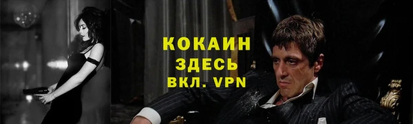 альфа пвп VHQ Зеленодольск