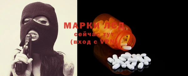 марихуана Зеленокумск
