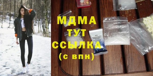 таблы Зерноград
