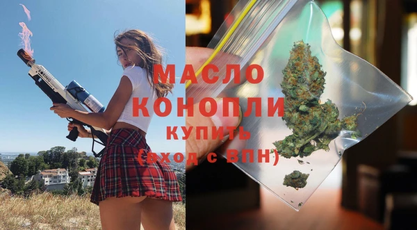 таблы Зерноград