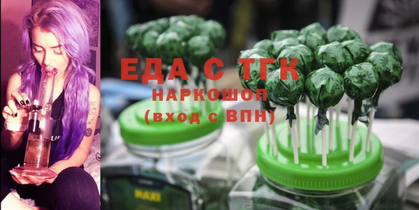 таблы Зерноград