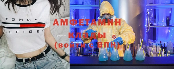 альфа пвп VHQ Зеленодольск