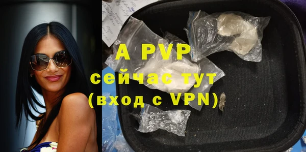 альфа пвп VHQ Зеленодольск