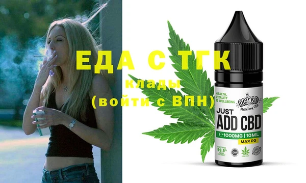 таблы Зерноград