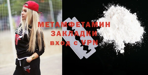 альфа пвп VHQ Зеленодольск