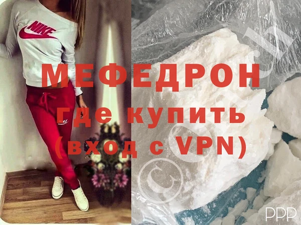 таблы Зерноград
