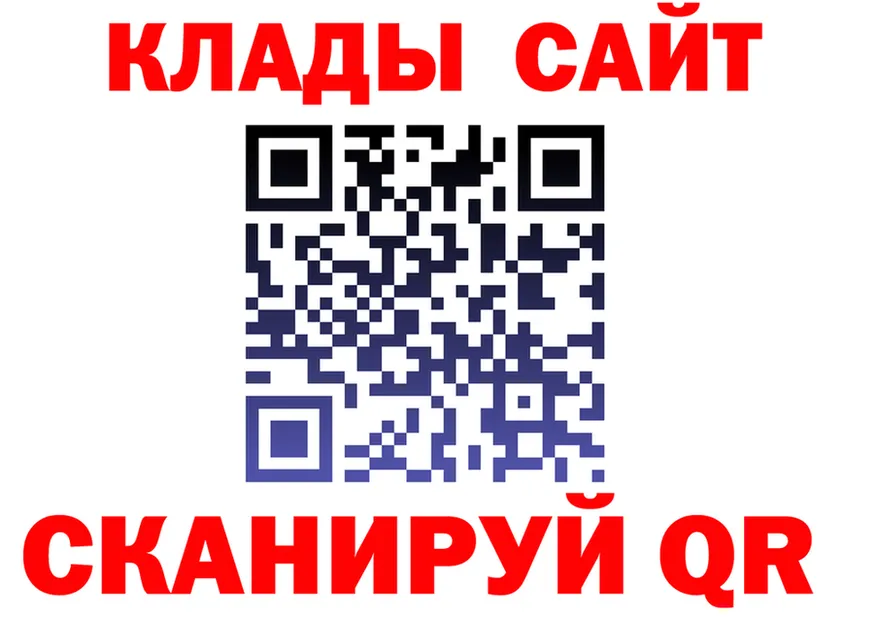 ТГК Wax зеркало площадка кракен Окуловка