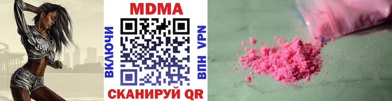 Купить где  Окуловка  МДМА молли 