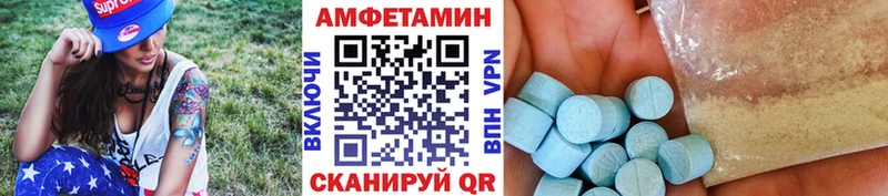 Купить  Окуловка  МЕТАМФЕТАМИН пудра 