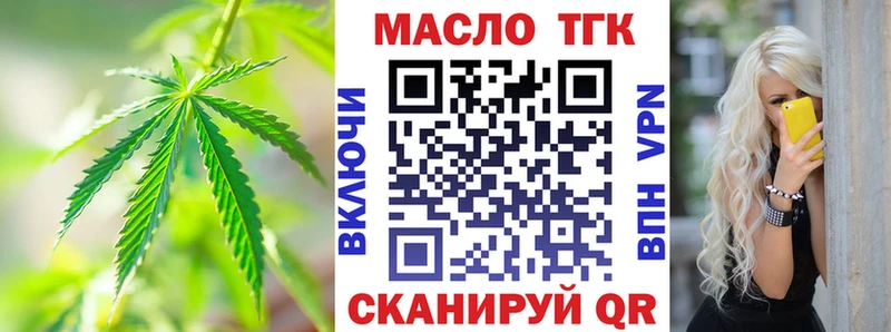 Купить закладки  Окуловка  Дистиллят ТГК гашишное масло 
